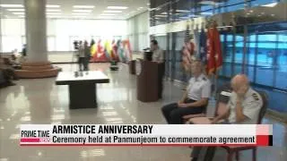 S. Korea marks 62nd anniversary of Korean War Armistice Agreement   정전협정 62주년 행사