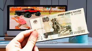 ЗАДОНАТИЛ 50 РУБЛЕЙ и КУПИЛ ДОМ С МАШИНОЙ в GTA SAMP