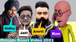 Panjabi Singers Roast Video 2021 | Amrit Maan Vs Sidhu Moose Wala Vs R Nait | New Panjabi Song 2021