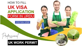 How to fill UK Work Permit, Online Visa Forms Easily | UK Skilled Worker Visa Application 2023 🇬🇧