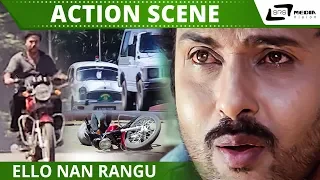 O Nanna Nalle | Ello Nan Rangu | Ravichandran | Isha Koppikar | Kannada Chasing Scene