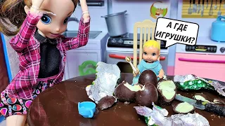 DECEIVED! EGGS WITHOUT SURPRISES 😯😭🤣Katya and Max are a fun family!Funny BARBIE Dolls And LOL