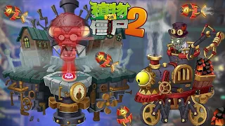 Steam Ages Zomboss has finally arrived! Lots of rockets and trains | PvZ 2 Chinese version (1440p)