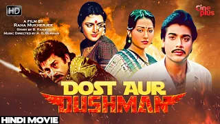 Dost Aur Dushman | Hindi Full Action Movie | Prosenjit, Indrani, Ritu | New Hind Movie 2020