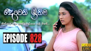 Deweni Inima | Episode 828 28th May 2020