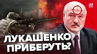 🤡ЛУКАШЕНКО зібрав силовиків / НАТО нападе на Білорусь? / ДЕТАЛІ