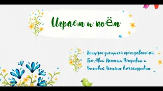 Концерт учащихся теоретического отдела ДМШ №91