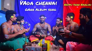 Chennai Gana Song | Lyrical Video | Gana Lyrics Hakkim | Natputhannaaliki #Chennaisong #NTN