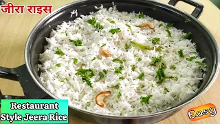 Restaurant Style Jeera Rice At Home | Jeera Rice Recipe | Flavoured Cumin Rice | Bachelor Recipes