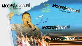 Hassan El Berkani - Soiree (Live) - Full Album /  حسن البركاني
