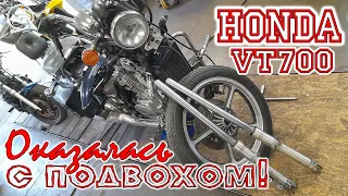 Honda оказалась с подвохом. Обслуживание вилки VT700.