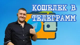 Новые законы и правила для должников в 2024 | Кошелёк в Telegram