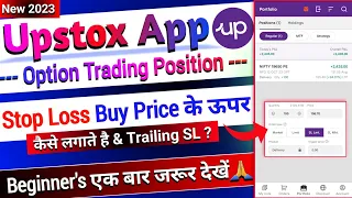 Stop loss in option trading Live | Upstox me stop loss kaise lagaye options | stop loss in upstox