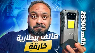 اقوى هاتف اندرويد للمهام الصعبة 8849Tank3