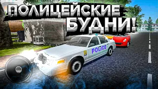 ПОЛИЦЕЙСКИЙ СОШЕЛ С УМА!! ШТРАФУЮ ВСЕХ В POLICE PATROL SIMULATOR!! Я СУМАСШЕДШИЙ???