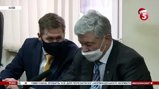 Порошенко. Суд. Дізнайся за 5 хвилин, що відбувалося в суді та на вулиці протягом 17.01.2022