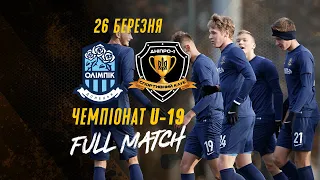 Чемпіонат U-19. 15 тур. Олімпік — Дніпро-1