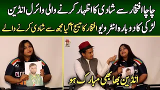 Iftikhar ahmed Reply to proposal of Indian girl