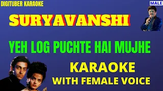 YEH LOG PUCHTE HAI MUJHE by DigituberKaraoke Suryavanshi1992 HindiKaraoke