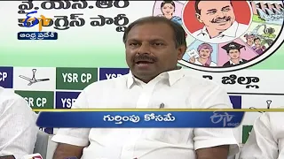 12 Noon | Ghantaravam | News Headlines | 20th Oct 2021 | ETV Andhra Pradesh