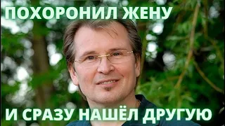 НЕ УПАДИТЕ! КОГДА НЕ СТАЛО ПЕРВОЙ ЖЕНЫ АЛЕКСАНДРА МАЛИНИНА, ОН СРАЗУ ЖЕ ПОЛЮБИЛ ДРУГУЮ...