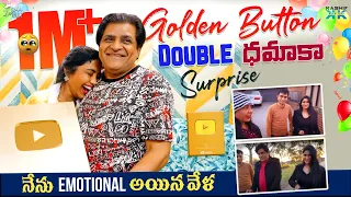 1M+ Golden Button Double ధమాకా Surprise - నేను Emotional అయిన వేళ || Zubeda Ali || Kashif Kreations