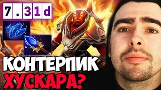 STRAY В ЛП НА МИДОВОМ ЭМБЕРЕ ПАТЧ 7.31 ! СТРЕЙ 4000 ММР ТЕСТИТ ! mid dota 2 ! Лучшее со Стреем