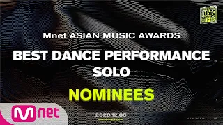 [2020 MAMA Nominees] Best Dance Performance Solo