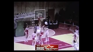 1985 CSKA (Moscow) - Banco di Roma Virtus (Italy) 97-77 Men Basketball Champions Cup, review 2