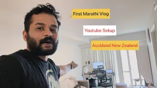 First Marathi Vlog Auckland New Zealand