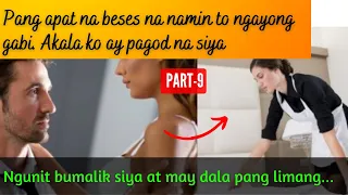 EP 9 | Pang apat na beses na namin to ngayong gabi. Akalako ay pagod na siya