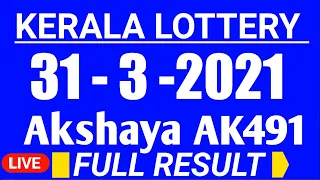KERALA AKSHAYA AK-491 LOTTERY RESULT TODAY 31/3/2021| kerala lottery result today