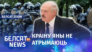 Лукашэнка прыгразіў беларусам масавымі расстрэламі | Лукашенко пригрозил белорусам расстрелами