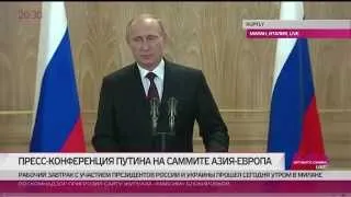 «Нефть падала и сильнее». Самое главное из пресс-конференции Путина в Милане