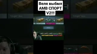 ВЕЛЯ ВЫБИЛ АВМ  SPORT V2#standoff2