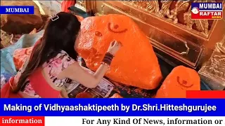 Making of Vidhyaashaktipeeth by Dr.Shri.Hitteshgurujee