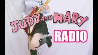 【JUDY AND MARY】RADIO ギター弾いてみた(Guitar Cover)