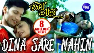 DINA SARE NAHIN | Romantic Film Song I TO PAEEN I Pratyush, Namrata Thappa | Sidharth TV