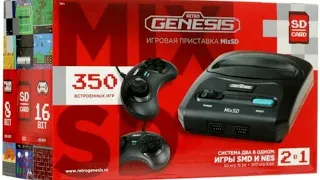 Retro Genesis mix sd.