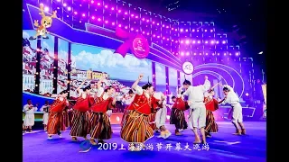 The Opening Parade of 2019 Shanghai Tourism Festival  -  Grupo Folclórico da Casa do Povo da Camacha