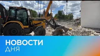 Новости дня | 19 май — утренний выпуск