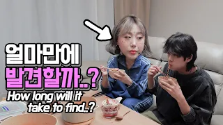 SUB) 여친 얼굴에 점이 늘어난다면?! 8년차 남친 관찰력 테스트!!  과연 민뚜의 눈썰미는...?