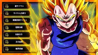 ODDIO NON CI CREDO! 100% LR MAJIN VEGETA AGL tutti i LINK LVL 10 SHOWCASE! [DBZ: Dokkan Battle ITA]