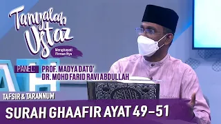 [FULL] Tanyalah Ustaz (2022) | Tafsir & Tarannum: Surah Ghaafir Ayat 49-51 (Sun Jan 9)