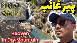 Pir Ghaib Waterfall | Near Quetta | Heaven In Dry Mountain | Karachi To Quetta Ep# 03