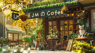 [夏のEJM音楽] 5月のボサノバ音楽 - EJM'コーヒーモーニングホットジャズコーヒーで夏の朝の疲れを軽減 - インストゥルメンタルEJMジャズの素晴らしい音楽🌼