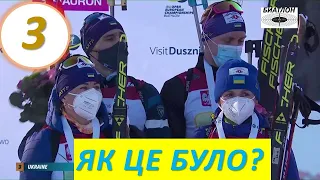 Біатлон.  Змішана естафета  чемпіонат Європи з біатлону в Польщі 2021