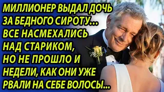 Коллеги насмехались над сиротой, а увидев нового директора, рвали на себе волосы. Истории из жизни