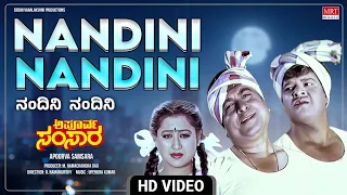 Nandini Nandini -Video Song [HD] | Apoorva Samsara | Harshavardhan, Shruthi |Kannada Old Movie Song