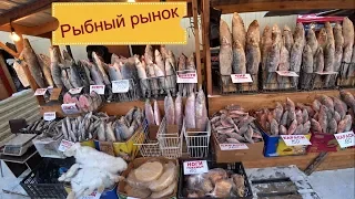 Рыбный рынок в Якутии! Цены на рыбу из Якутии! Yakutian fish